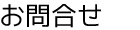 礻